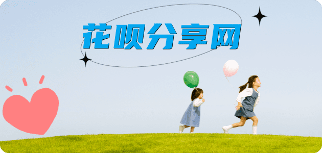 铜仁蚂蚁信用卡怎么提现出来?信用卡怎么套,信用卡提现靠谱商家